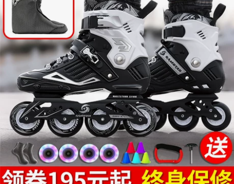 博锐成人溜冰鞋男直排轮成年女轮滑鞋花样平花...