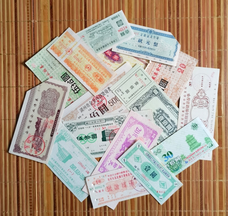 【票证专题】各种票证16种，品相见图，保真。