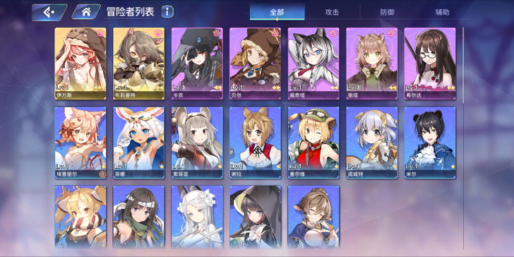 伊甸园的骄傲 国服初始 B服初始 耳机双S...
