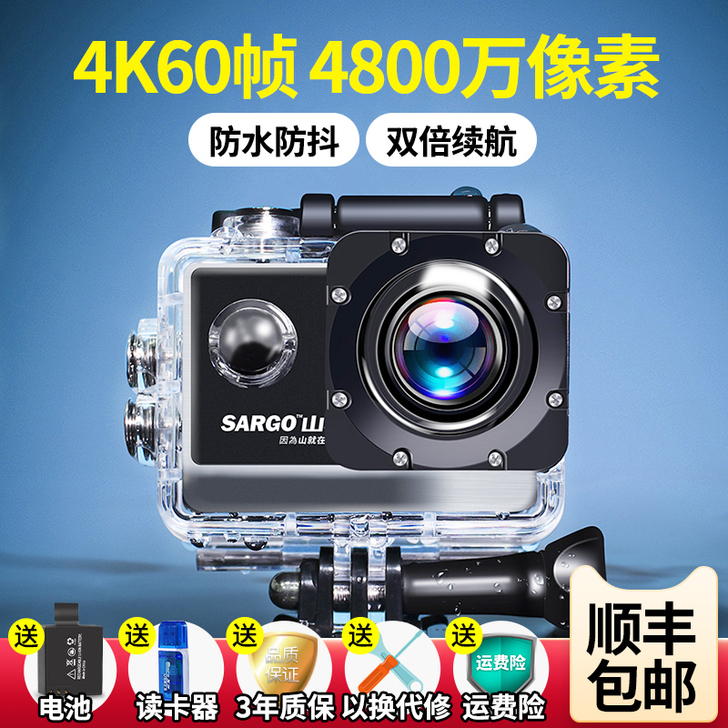 山狗A8 运动相机高清4K头盔骑行摄像水下...
