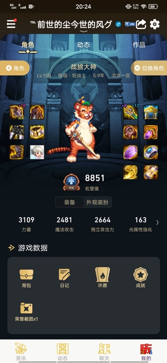 lol和dnf都有点东西 cf还有几把神器