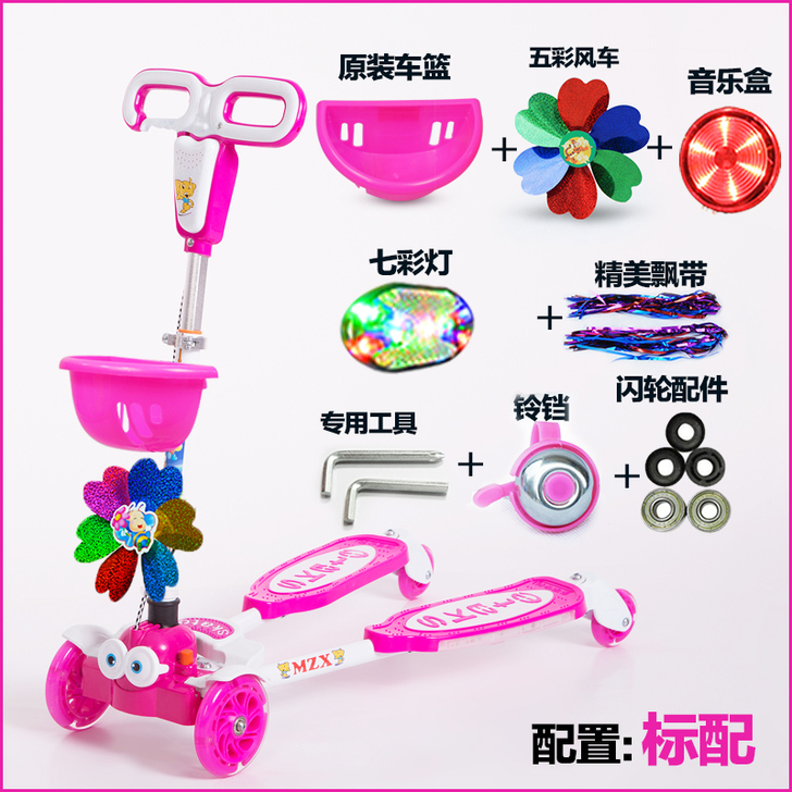闪电飘移蛙式滑板车儿童四轮三轮双刹折叠双脚...