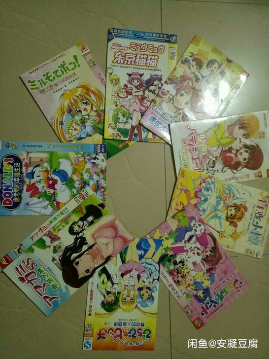 经典动漫DVD全部8元,统统8元