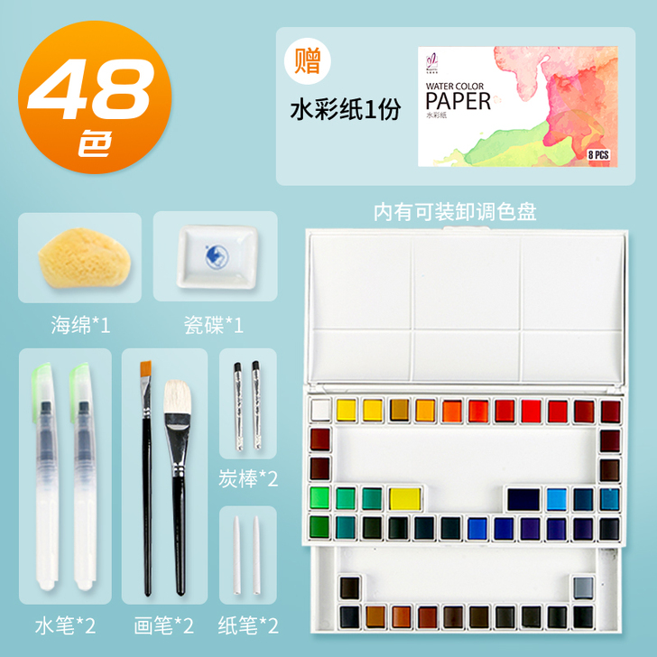 包邮搬家清，全新，马利24色固体水彩颜料套...