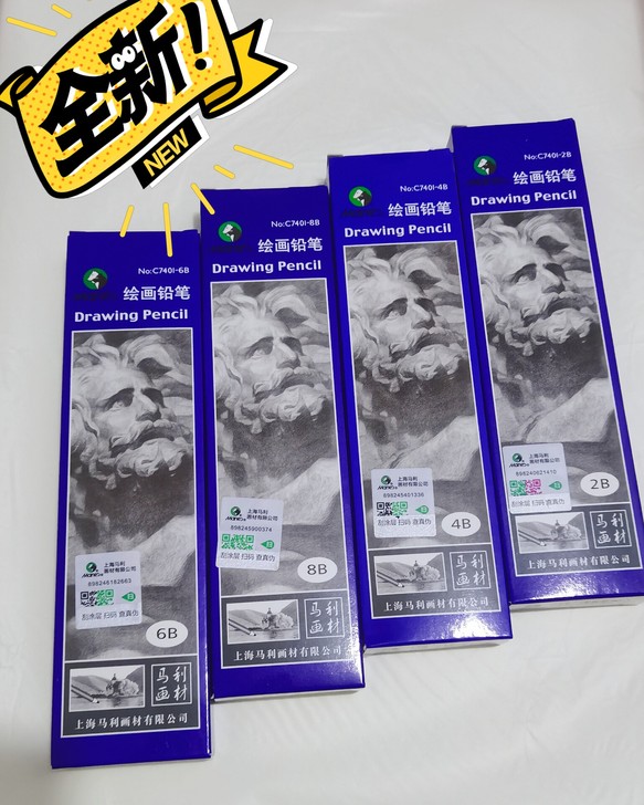 包邮马利铅笔2b 4b 6b 8b各一盒（...