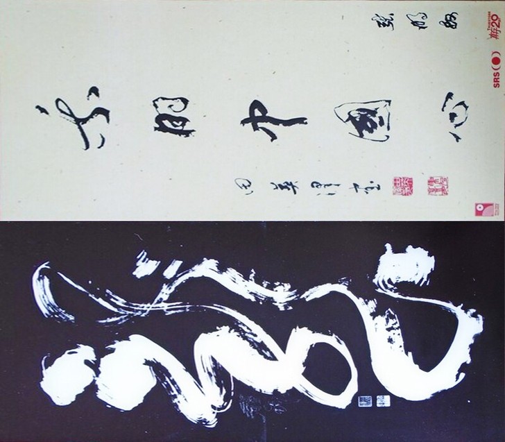 张明敏《我的中国心》SRS发烧金碟港压半金...