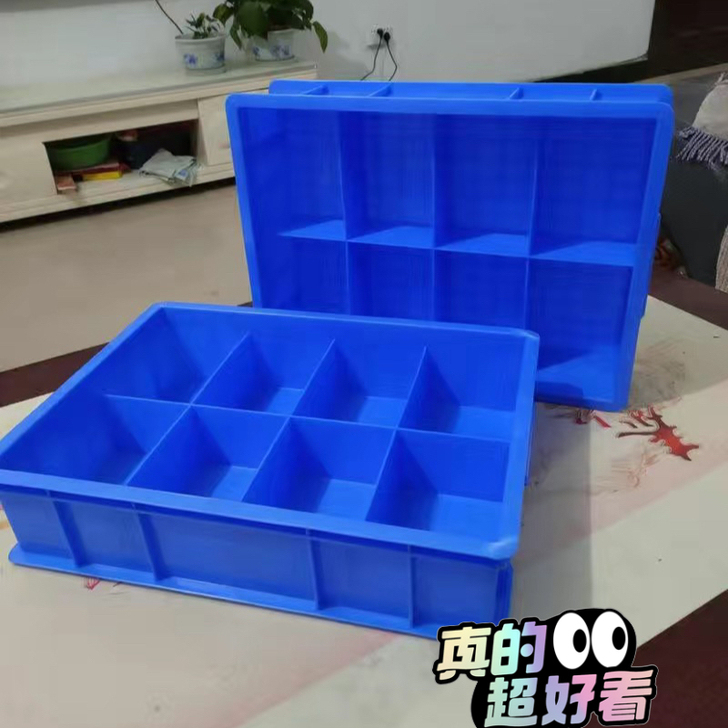 【仓库清货】 分格箱周转箱螺丝盒收纳盒分类...