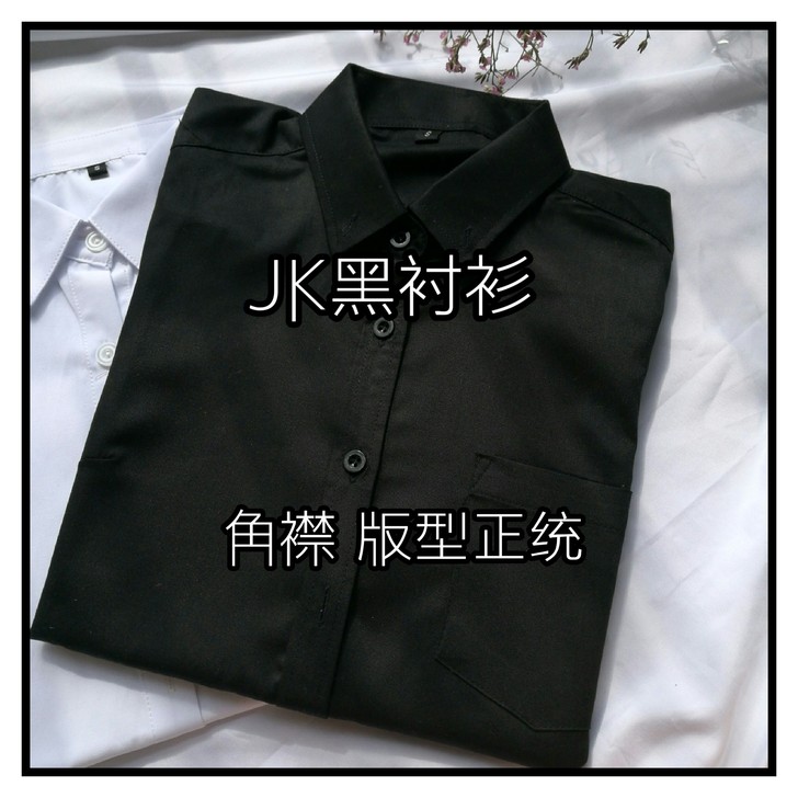 衬衫 仅试 很硬挺