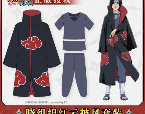 火影忍者鼬cos服全套，可小刀 云袍75，...