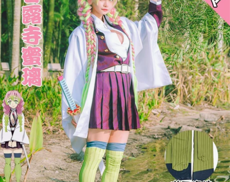 鬼灭之刃恋柱甘露寺蜜璃cos服鬼杀队队服c...