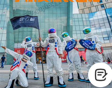 出租宇航员太空服 航天服成人儿童卡通人偶c...