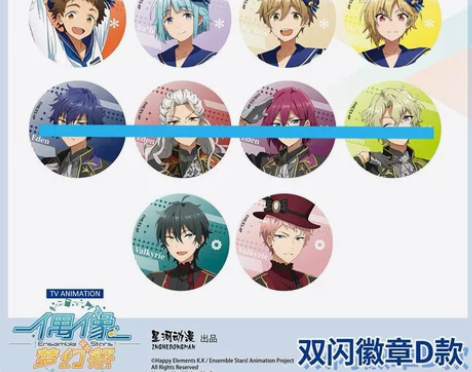 【出】星河动漫tv吧唧 自抱盒1已下单 只...