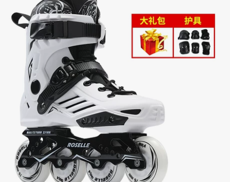 溜冰鞋成人直排轮夜光花式鞋轮滑鞋男女初学者...