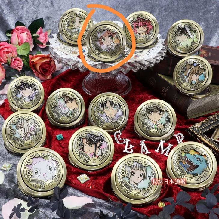 【求】魔卡少女樱周边clamp镜子