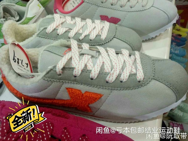36，37，38码特步棉鞋，亏本处理