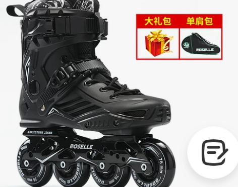 溜冰鞋成人直排轮夜光花式鞋轮滑鞋男女初学者...