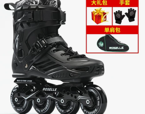 溜冰鞋成人直排轮夜光花式鞋轮滑鞋男女初学者...