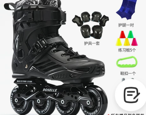 溜冰鞋成年直排轮花式轮滑鞋男女初学者旱冰鞋...