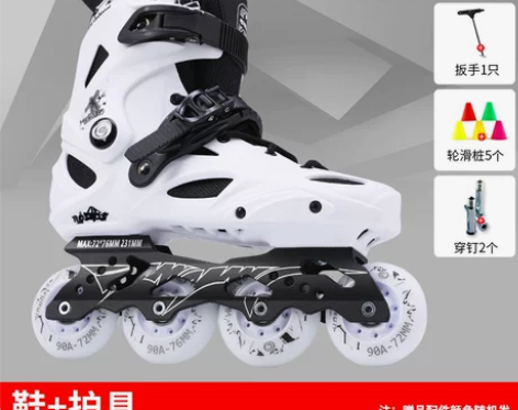 成人溜冰鞋直排轮男女轮滑鞋成年旱冰鞋专业大...