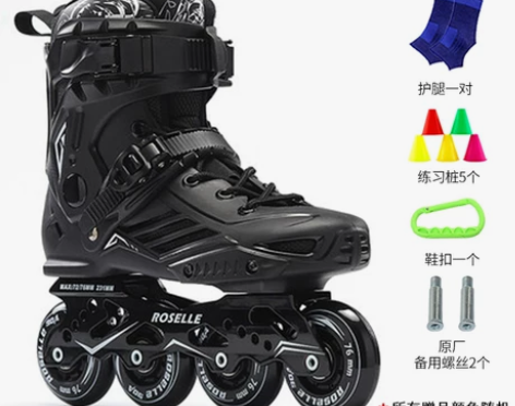 溜冰鞋成年直排轮花式轮滑鞋男女初学者旱冰鞋...