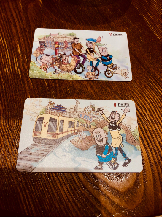 老夫子*广州地铁主题纪念票