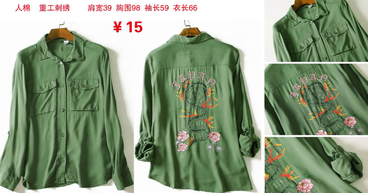 全新春夏衬衫若干件