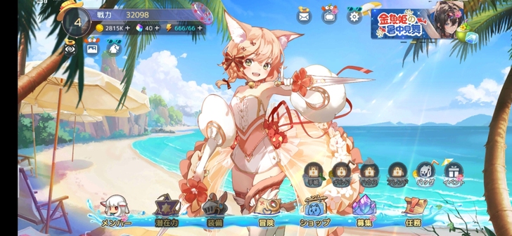 伊甸园的骄傲日服初始号