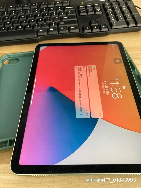 收一台ipad air4 要求无拆修 颜色...