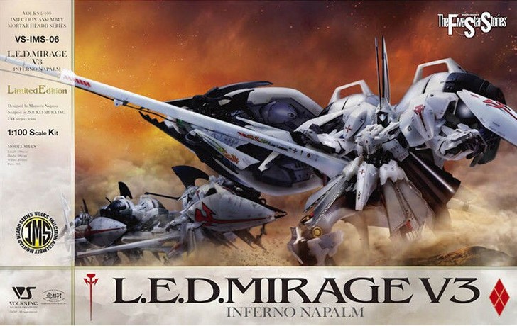 造型村 五星物语 1/100 LED 雷德...