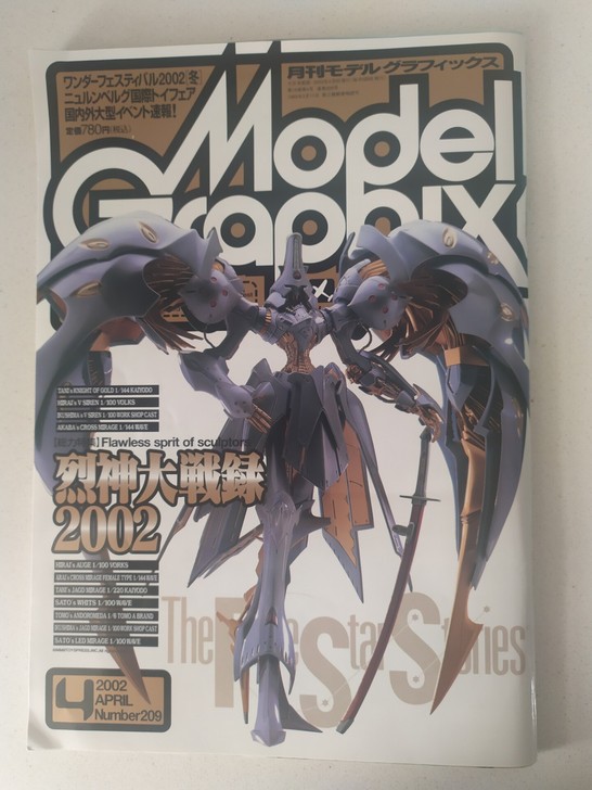 模型杂志Model Graphix 200...