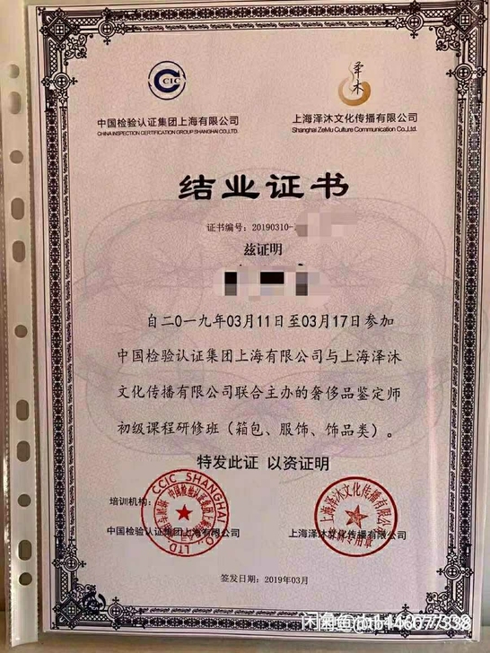 潮牌鉴定NBHD kuon福神evisu ...