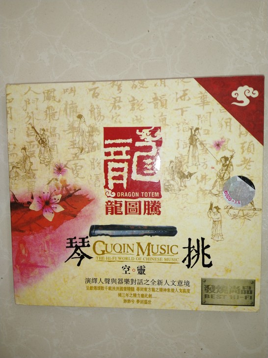 琴桃古典音乐，CD. 1张碟，音质好可以索...