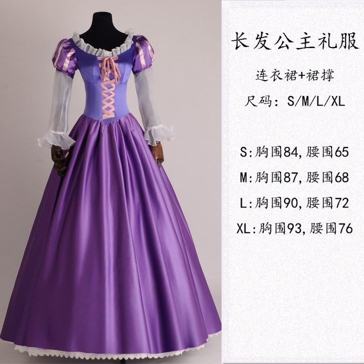 万圣节cos白雪 冰雪艾莎安娜贝尔灰姑娘长...