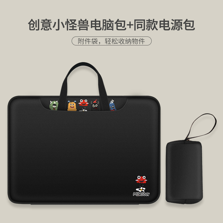 笔记本电脑包14寸带电源包，皮质，用过一次...