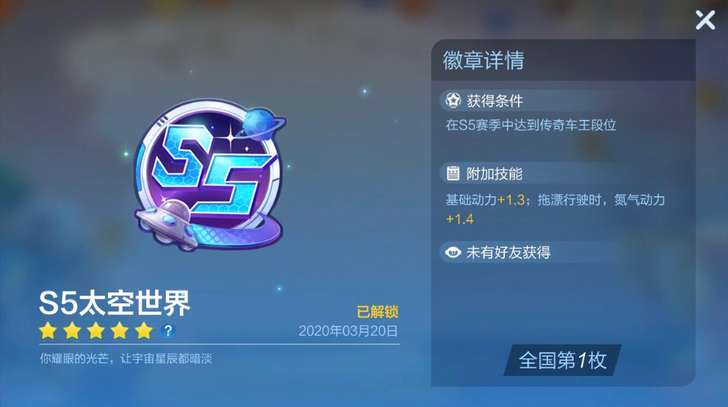 跑跑卡丁车国际服代抽 光明骑士 传奇车王晋...