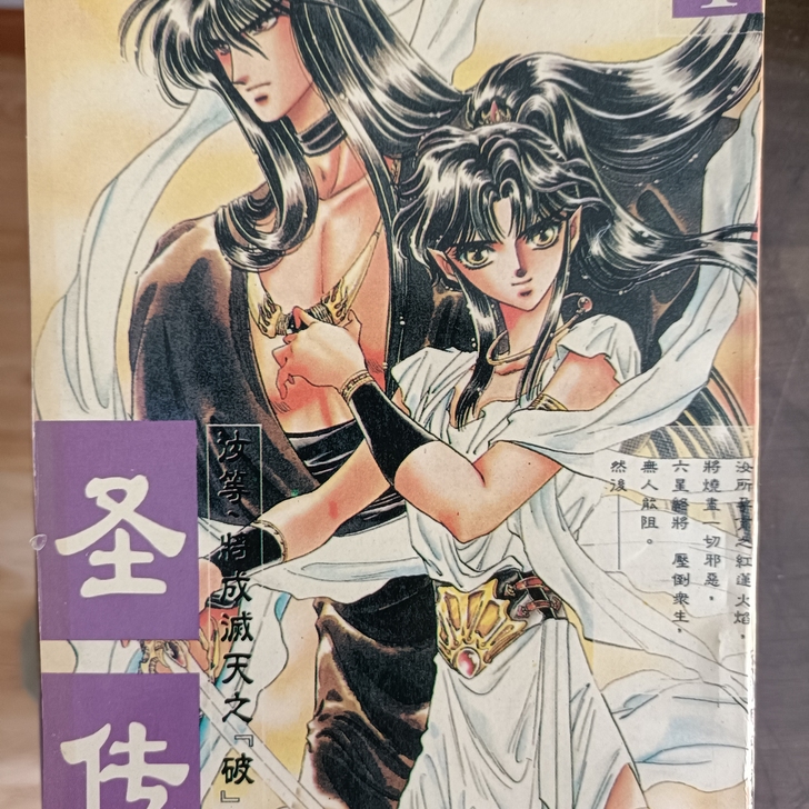 便宜出，1～16 宁夏出版社