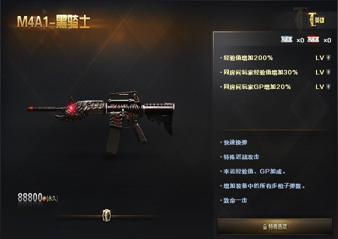 CF北部小号：河北一区