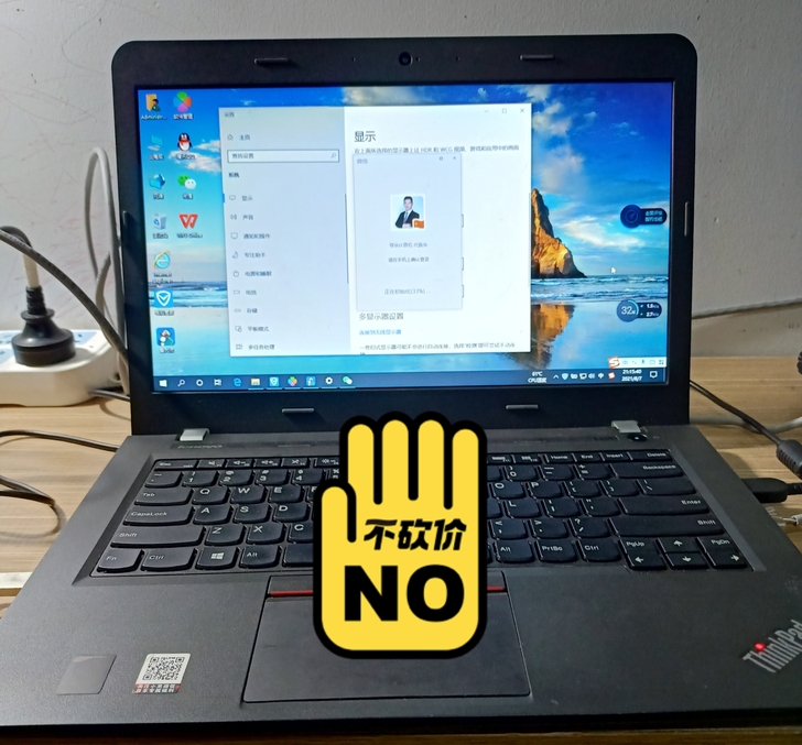 联想笔记本电脑E450/ 英特尔5代处理器...