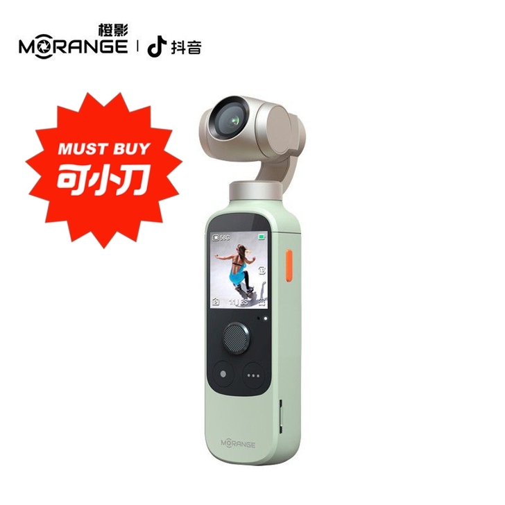 自带云台，诚心卖