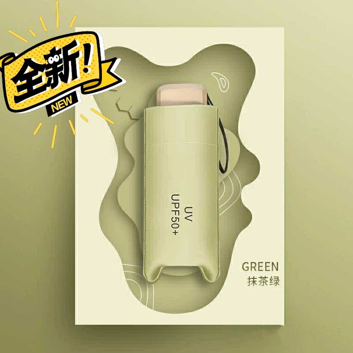 太阳伞小巧便携迷你五折伞 晴雨两用防晒防紫...