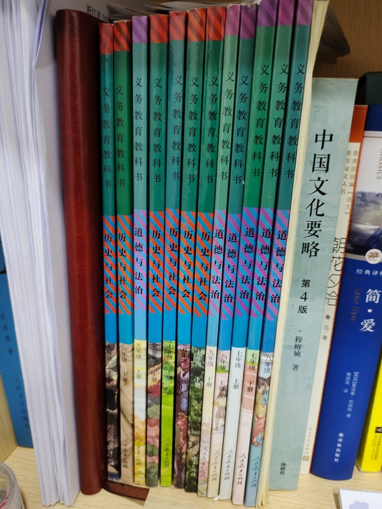 出2020人教部编版初中社会课本包括《道德...