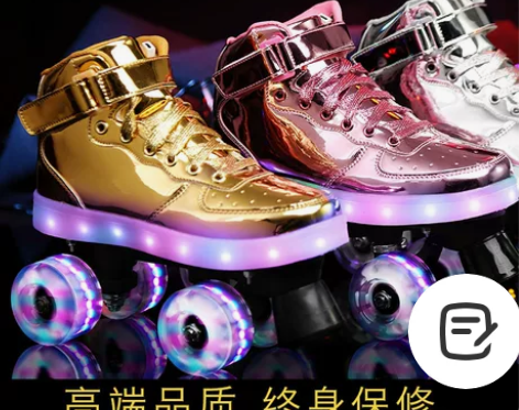 旱冰鞋 溜冰鞋成年双排滑轮男女旱冰场专用四...