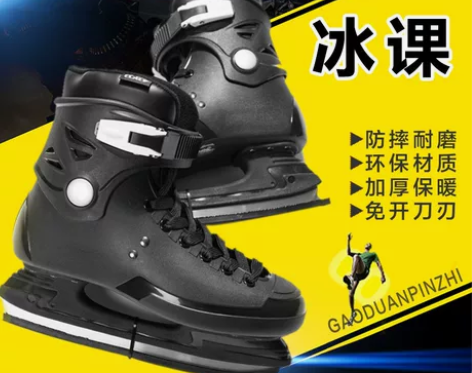 飞鹰成人冰球冰刀鞋男女球刀初学者滑冰鞋儿童...