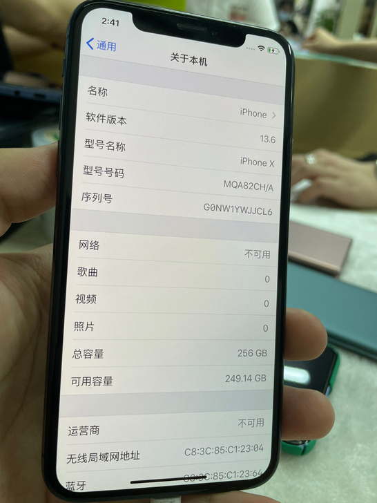 苹果x 256国行成色极品 纯原装
