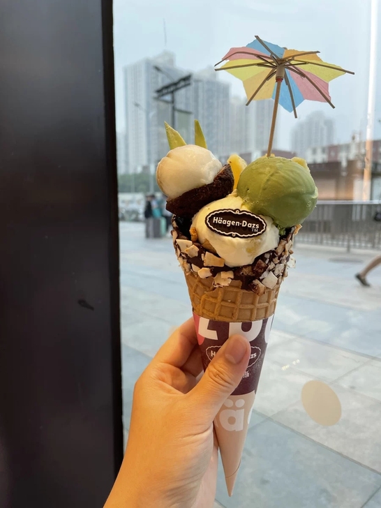 哈根达斯电子码  耶耶一夏华夫筒冰淇淋