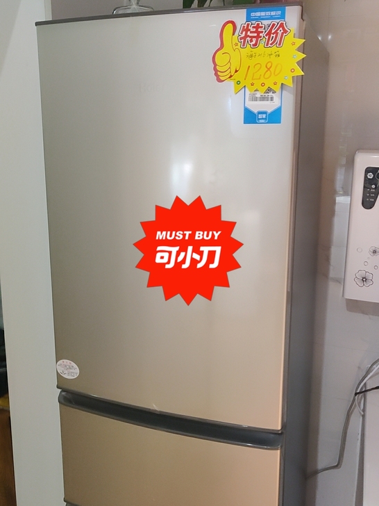 全新海尔bcd-216stpt三开门冰箱，...