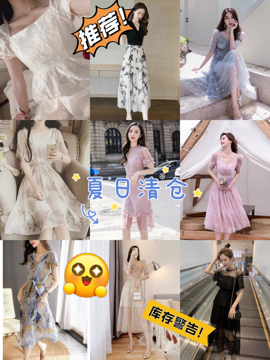 【清仓夏天】连衣裙女夏天2021新款过膝长...