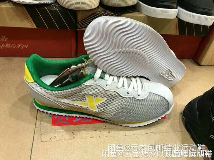 36，37，38码，全新特步亏本包邮