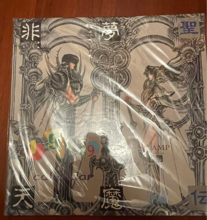 clamp 圣传 飞天梦魔 1999年挂历...