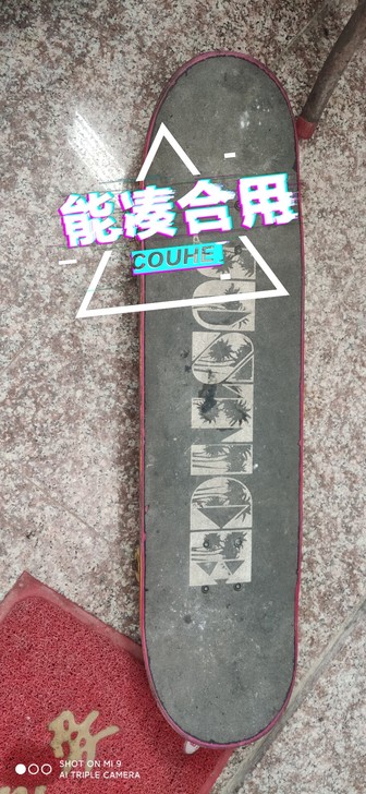 不懂滑板，朋友送的，带价来